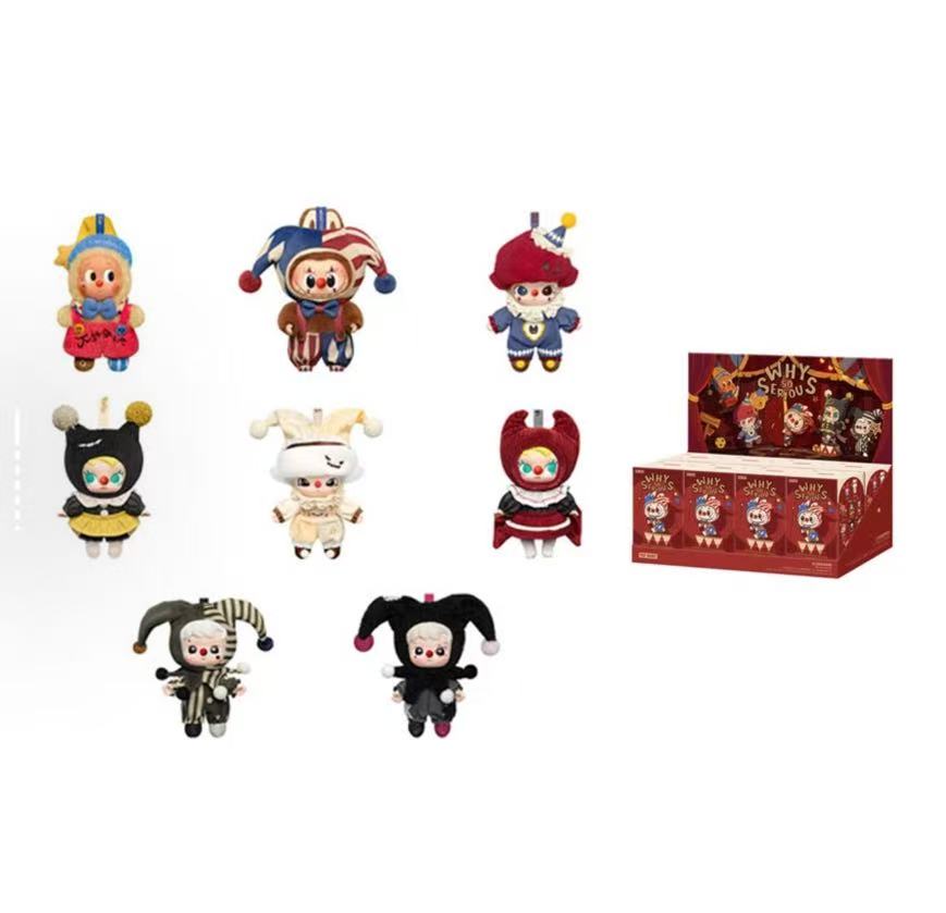 WHY SO SERIOUS Series Vinyl Plush Pendant Blind Box